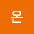 @온-j9m