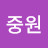 @user-tw2su7se4h