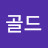 @골드라이언-p7c
