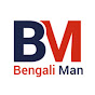 Bengali Man Image Thumbnail