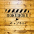 Ct2tEkOx7Vk-channel-avatar-MOKUMOKUチャンネル