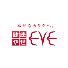 【公式】健康やせ専門EVEアイコン画像
