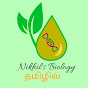 Nikhil's Biology logo
