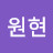 @박원현-s1t