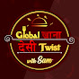 Global Khana Desi Twist with SAM logo