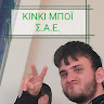 Автор