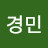 @임경민-u7w