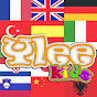 YleeKids Karaoke Avatar
