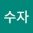@박수자-m3r
