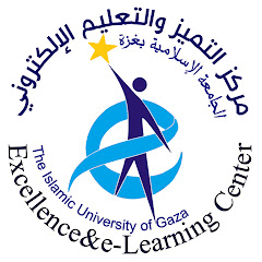 الجامعة الإسلامية.غزة