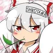 しこたま兄貴