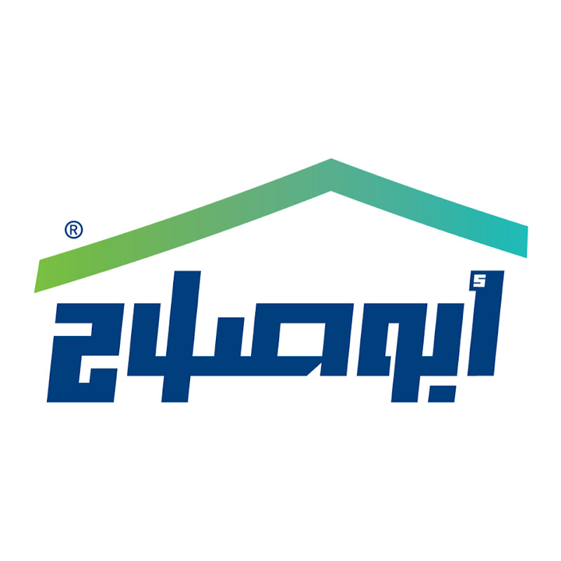 abusalahstores