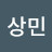 @김상민-k5d1k