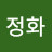 @강정화-i1r