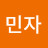 @공민자-c7k