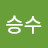 @오승수-j4s