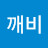 @도깨비-z1i