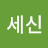 @세신-o5e