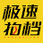 极速拍档 Speedsters