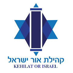Kehilat Or Israel