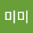 @정미미-m2m