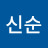@장신순-u9v