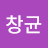 @김창균-i4o