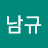 @박남규-w2z