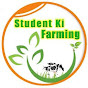 Student Ki Farming logo