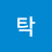 @동탁-c2y