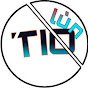 santi nani TIo logo