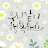 @자기사랑-k4c