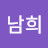 @박남희-t9x
