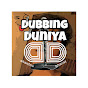 Dubbing Duniya Balotra logo