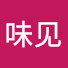 zZuyN0_PafA-channel-avatar-味见