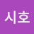 @장시호-w9p
