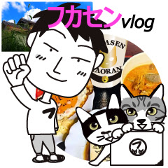 フカセン/Fukasenアイコン画像