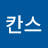 @칸스-e3j