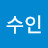 @최수인-o7j