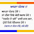 cpWHy5Rf6s8-channel-avatar-SaadaVirsa