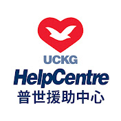 UCKG Hong Kong