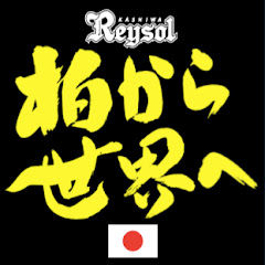 日立台柏熱ch / hitachidai netアイコン画像