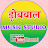 Dobwal Music Studio