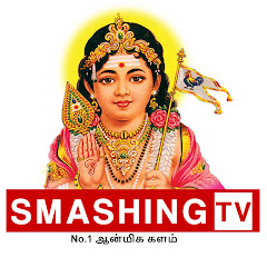 Channel thumbnail for Smashing TV