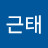 @김근태-b3j