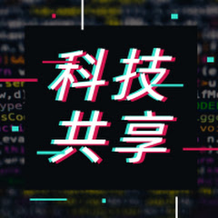 科技共享アイコン画像