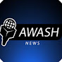 Awash News logo