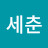 @박세춘-q7x