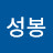 @조성봉-r7d