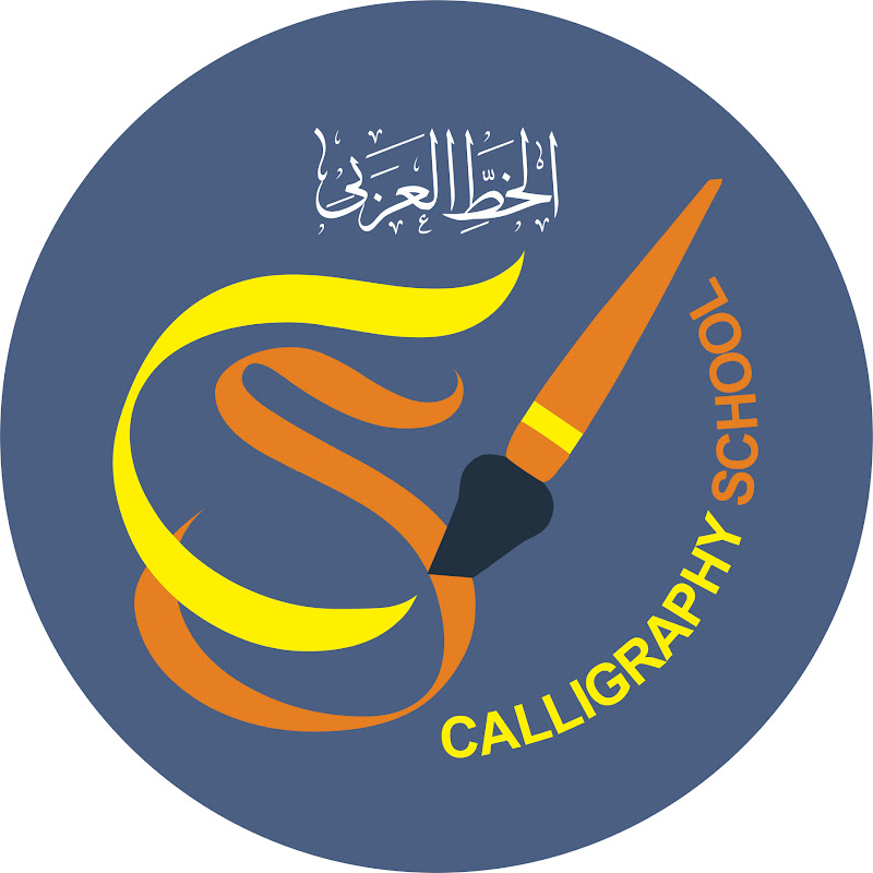 calligraphy school